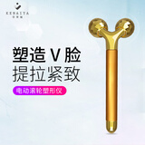 可奈雅(kenaya) 家用美容棒脸部震动按摩器美容仪电动按摩棒 金色y性