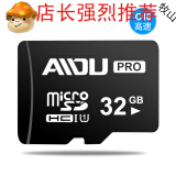 128g高速内存卡64g手机内存卡32g移动储存micro sd卡16g行车记录仪