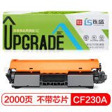 连盛cf230a 30a 硒鼓粉盒 适用惠普 m203dn 203dw 227fdn 227fdw cf