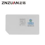 gprs芯片 流量费_gprs芯片与gps的区别,价格_gprs流量费是什么