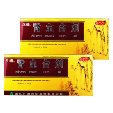 万通 肾宝 合剂 10ml*15支 【两盒装】