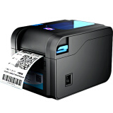 爱宝(Aibao)BC-80152T热敏条码打印机标签不干胶打印机