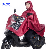 天堂雨披 安全型加长加大雨披用摩托车电瓶车电动车雨衣n210摩托车 降红