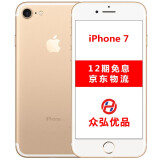 二手手机 > 质检iphone7plus 32g  京东价 : 暂无报价 100% 好评度