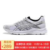 asics 亚瑟士 舒适缓震跑步鞋女运动鞋 gel-contend 4 t8d9q-0100