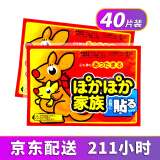 暖宫贴暖宝宝