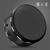 禾森迪无线华为音箱超重低音炮德国小钢炮手机苹果像素小米便携迷你蓝牙p9手机屏电脑图片