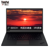 thinkpad 联想p1隐士移动图形工作站15.
