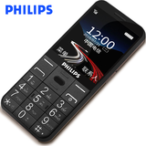 飞利浦电信_飞利浦w930能用电信卡吗_飞利浦双模电信手机