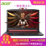 16g内存游戏本