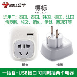 器插头国外转国内插座 德标/欧标911g(带usb)【韩国泰国德国欧洲等