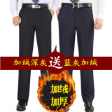 罗萨男西裤