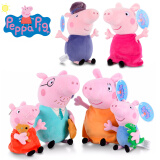 小猪佩奇 peppa pig粉红猪小妹公仔佩佩猪佩奇乔治一家四口套装儿童