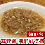 生制蒜蓉粉丝海鲜