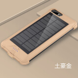 苹果iphone8/7/6s plus太阳能背夹手机壳电池迷你充电宝无线充电器