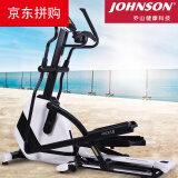 乔山(johnson)椭圆机