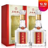 五粮液(wuliangye) 股份五粮特曲52度浓香型白酒礼盒500ml*2瓶送礼