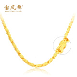 宝凤祥黄金足金项链经典时尚百搭小鱼美妆链黄金项链女金链女金链女金