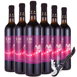 紫桐 红酒整箱装 甜型葡萄酒 晚收爱恋750ml*6支 赠海马刀520