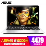 华硕(asus) 华硕顽石fl8000uf笔记本电脑i7 15.