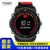 天摩(tomo)gps手表 智能马拉松户外运动手表男 跑步登山骑行游泳导航