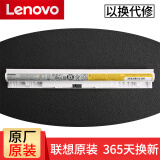 联想(lenovo) 原装g400s g40 z40 v1000 z501笔记本电脑电池 41wh