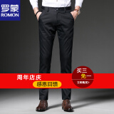 罗萨男西裤
