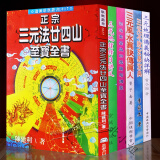 1、風水學應該學什麼?