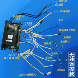 华帝美的海尔万和恒温热水器通用主板电脑板控制板线控型 无线款