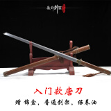 双手刀