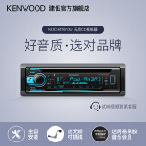 建伍(kenwood)kdc-bt600u/610u车载cd机播放机 汽车cd机 汽车音响