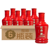 叙府大曲 52度浓香型白酒整箱 500mlx6瓶 粮食酒 光瓶酒 口粮酒 52度6
