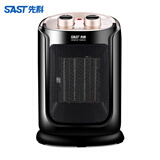 先科(sast 暖风机家用办公室台式取暖器电暖器热风机电暖气摇头电