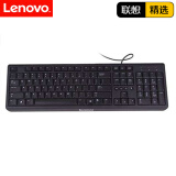 联想(lenovo 有线键盘 无线键盘 键鼠套装 联想k4803a有线键盘