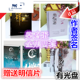 筱娥惠你丫上瘾了 逆袭 锋芒 y柴鸡蛋作者签完结版势不可挡盛势拍前