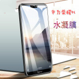 艾么么 honor 9i钢化软膜荣耀9n手机膜华为lld-al20/al30水凝膜高清