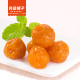 良品铺子珍珠梅150g 酸甜味广东早李梅干 蜜饯果脯零食梅子罐装