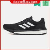 adidas阿迪达斯女鞋跑步鞋2018年新款运动鞋aq0331 aq0331黑色 亮白