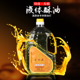 天御阁 液体酥油供佛灯油无烟无味环保液态佛灯供灯蜡烛长明灯酥油
