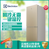 伊莱克斯(electrolux)钢化玻璃冰箱