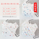 款尿布