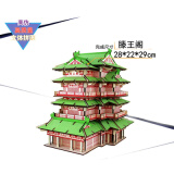 古韵送朋友送长辈亲子互动礼品礼物情人节开学季春节 滕王阁激光版