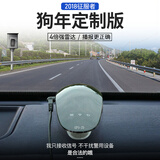 征服者电子狗自动流动a电子升级仪汽车载预警雷达测速仪一体机新款奥迪q7原车音响系统图片