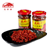 花桥牌 桂林辣椒酱 辣酱剁椒辣酱 豆腐乳 桂林三宝