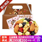 华味亨零零食