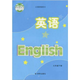 苏教版初中英语书