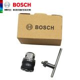 博世(bosch)原装配件电锤转电钻卡头 冲击钻 夹头/卡头/连接器 电动