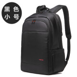 泰格奴（tigernu）新款双肩背包旅行包学生书包商务笔记本电脑包15.6吋运动包休闲包 黑色小号标准版