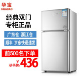 容声冰箱bcd118