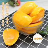 甄奇异小台农芒果